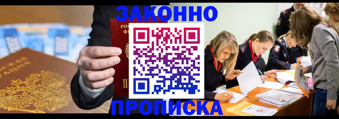 найти адрес прописки в Южноуральске